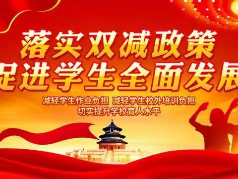 别出心裁落实双减，举办竞赛喜迎新年——乌海市第四中学举办首届综合知识竞赛活动