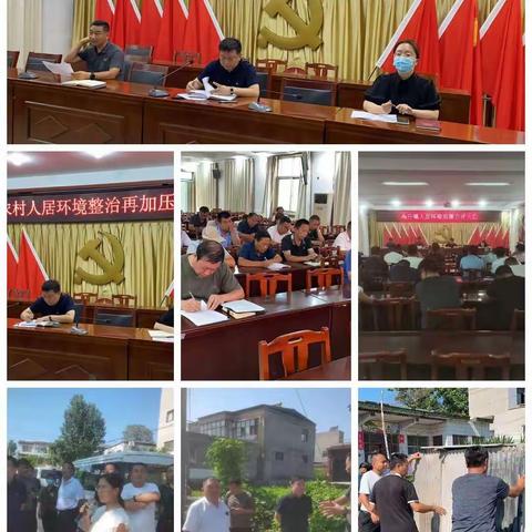 安阳县人居环境工作动态:高庄镇工作信息