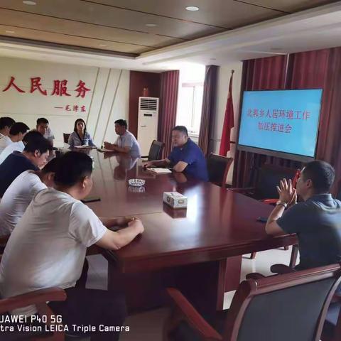 安阳县北郭乡人居环境工作信息
