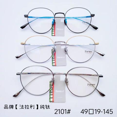 正品【法拉利】纯钛   新款 ⬆️新