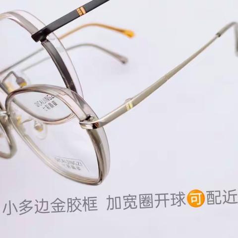 网红金胶，多边形框  百搭款❤️