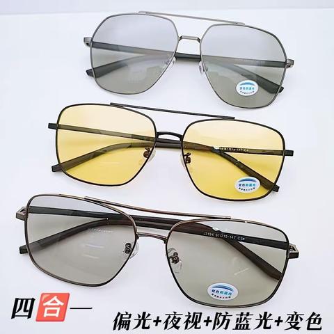 四🈴一➕偏光+夜视+变色+防蓝光