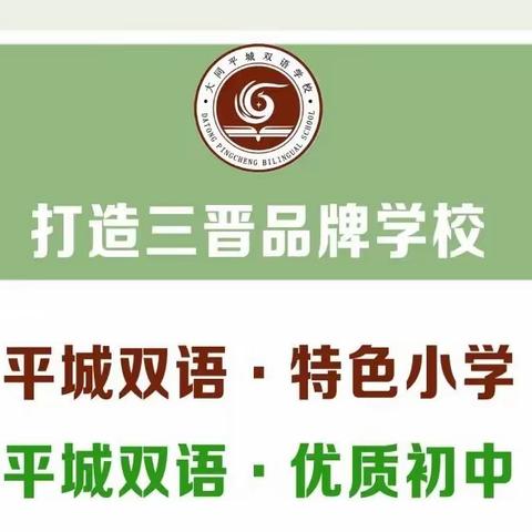 “正确看待流行疾病，强化学生身心健康”——全国中小学生应知应会知识讲座