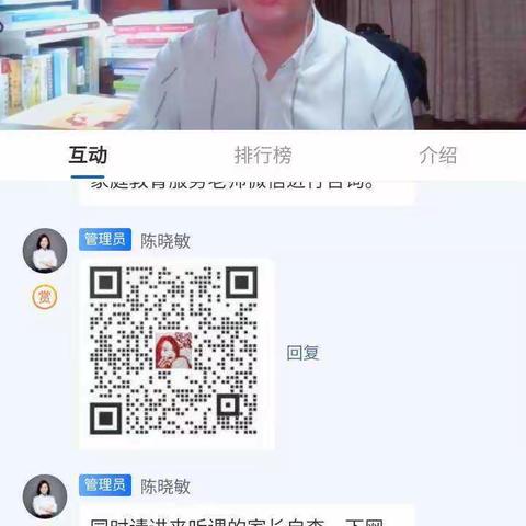 《怎么正确引导孩子面对输赢》  学校；郭家堡小学  班级：一年级  姓名：白何牛妈妈  指导老师：桑老师