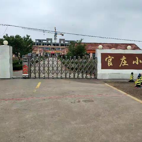 家校携手，共育英才