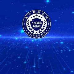 召开旅店业工作部署会