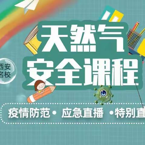 蒋刘学区修石渡小学的美篇