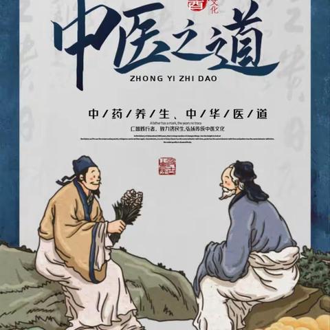 “与美丽同行·健康公益陇上行”7月22日山丹同和医院特邀甘肃省第三人民医院中医科金鸿雁主任来我院义诊