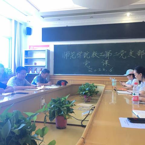 三门峡职业技术学院正县级干部李赞祥到师范学院教工二支部讲党课