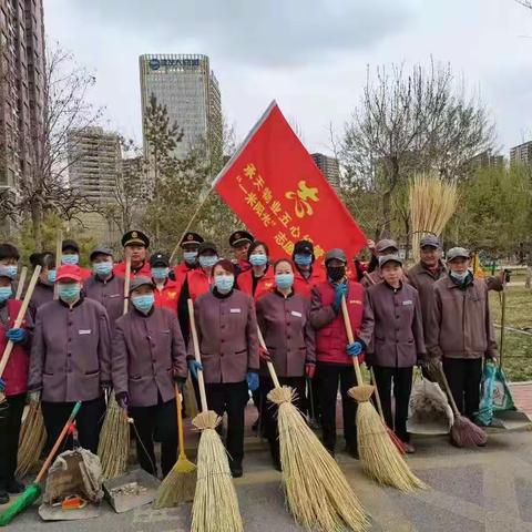 美化家园爱护环境                      —   五星红管家在行动