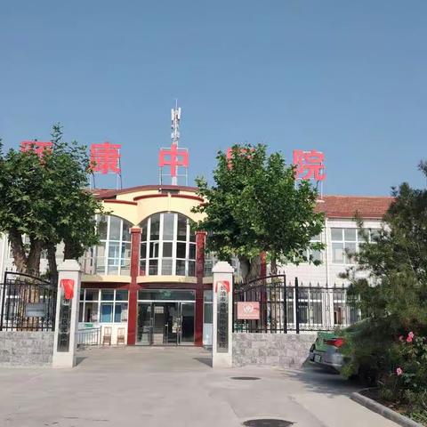 颐康中医医院是一所非盈利医疗机构，中医特色突出，现代医技科室设置完善的中医医院。