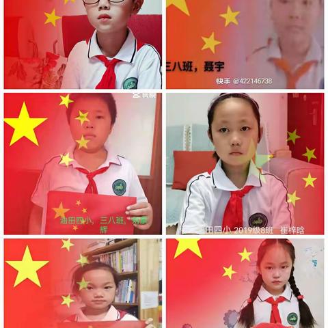 庆祝祖国72岁华诞，我和国旗合个影！