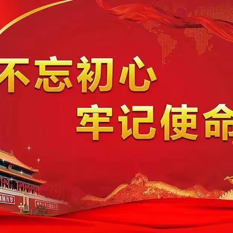 学思践悟二十大 踔厉奋发启新程    ——丛台区安居实验小学开展系列主题各项活动