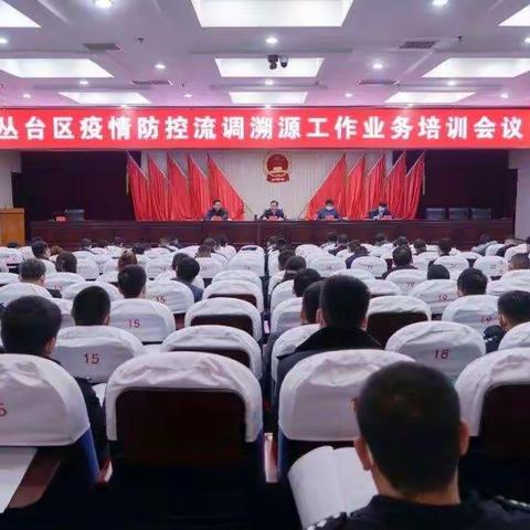 逆行而上当先锋  无私奉献做榜样——安居实验小学抗疫先锋贾小利、马慧香