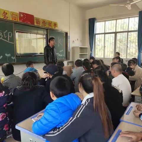 🏵️家校共育👬👐温暖前行🏃🏃——记园内小学召开期中家长会