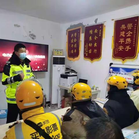 警企携手   共建平安