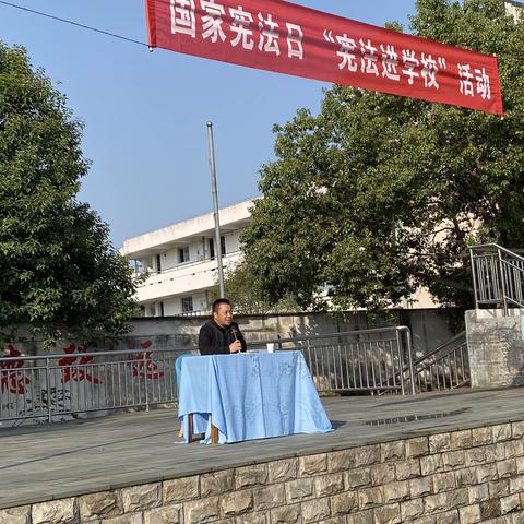 宪法宣传进校园，全体师生齐学法