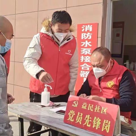 春风细雨润心田 无私奉献抗疫情