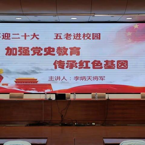 喜迎党的二十大 忘我追梦新征程