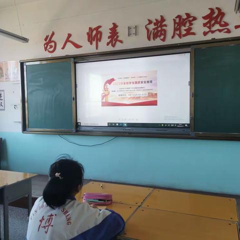 解庄中心小学开展校园安全学习