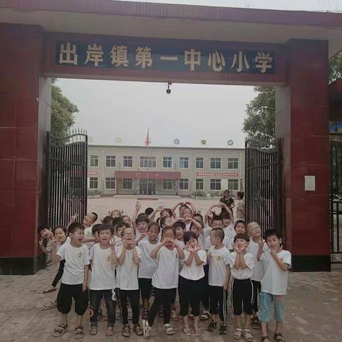 我与小学零距离——小伯纳幼儿园