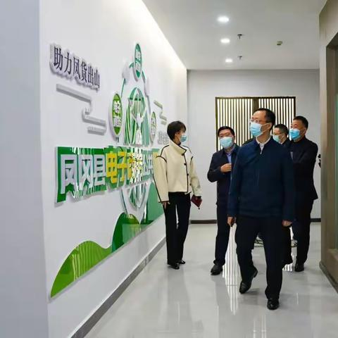 特别关注：凤冈电商助力凤货出山