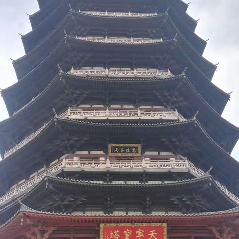 四（10）班李世杰暑假游记