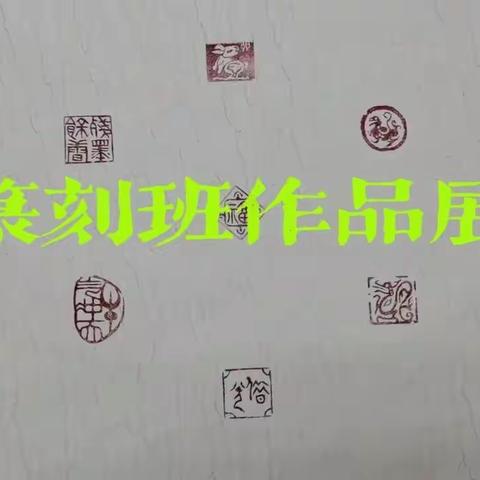 建国门老年学校的美篇