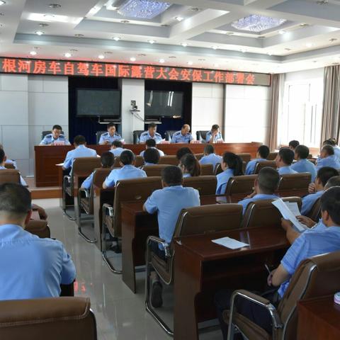 2017中国森林旅游节、根河房车自驾车国际露营大会开幕式