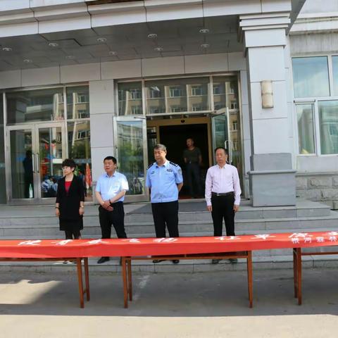 根河森林公安局开展禁毒工作