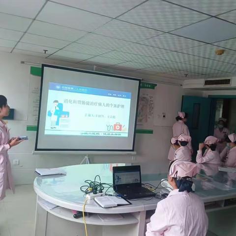 护理查房共学习，集思广益更完善
