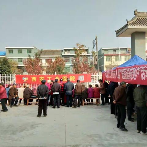 疾病预防控制――送医送药进村（蓝田县三里镇李后卫生院）