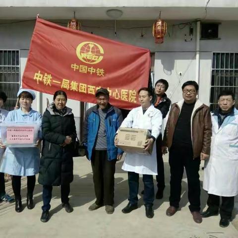 健康扶贫春季攻势三大提升 入户送健康听民意活动（三里镇李后卫生院）