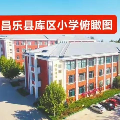 【温馨提示】2022年国庆假期致家长的一封信