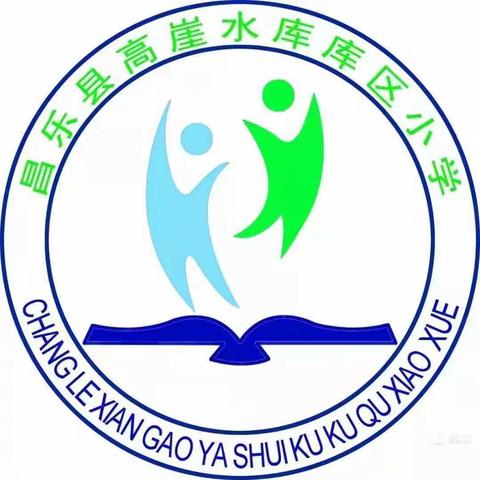 成长路上，与法同行——库区小学开展法治进校园活动