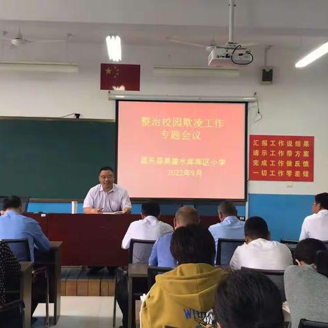 防范学生欺凌致家长的一封信