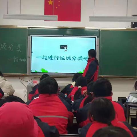 垃圾分类——中药2102班