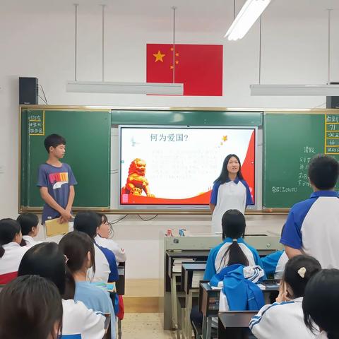 唱响爱国风，实践爱国心