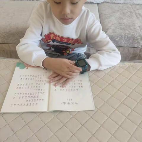 宁兴学校一四班杨雨辰《书香润吕梁》