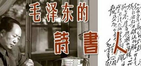 9月9日缅怀伟大的毛主席------纪念毛泽东同志逝世41周年