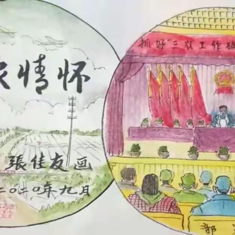 “迎新春   共抗疫”——乐亭县美协优秀作品微展（五）