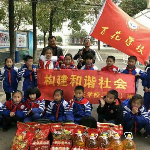 百花小学二（2）班谭宇森的快乐寒假生活！