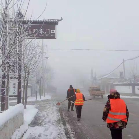 除雪保畅，春运路上更安全