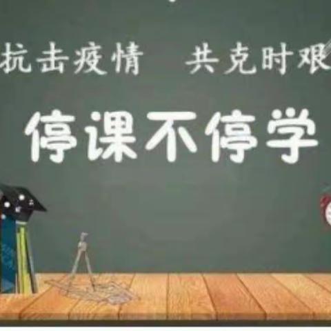 “教研引领，进步不停”--荆邱小学语文教研组教研活动