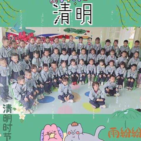 下司镇盼盼幼儿园大二班四月份总结回顾