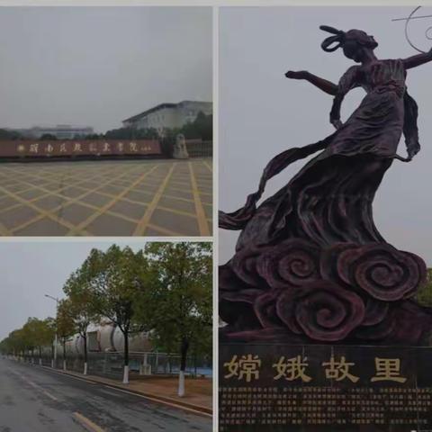 三湘名师相聚民院，携手同行遇见美好 ——“国培计划（2021）”刘慕霞心理健康名师工作坊(B103)