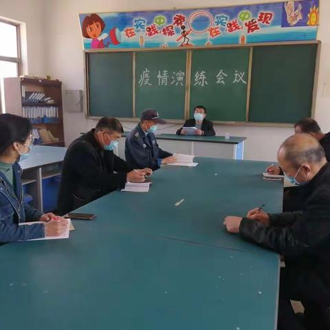 疫情防控培训和实战演练----郭楼小学在行动