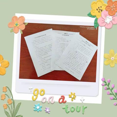 【邙岭教育•活动育人】阅读悦心悦未来——邙岭镇牛庄小学阅读节启动仪式