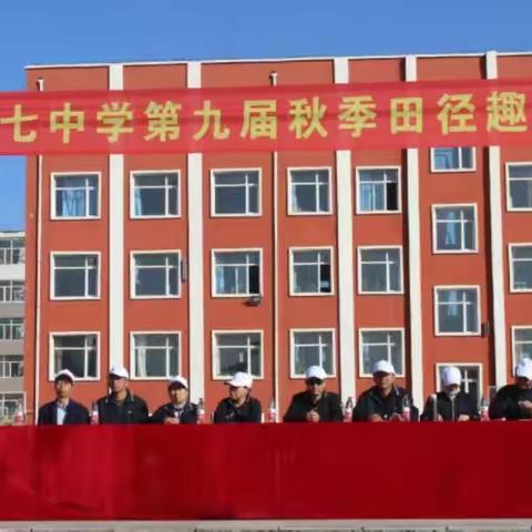 青春无畏    魅力飞扬