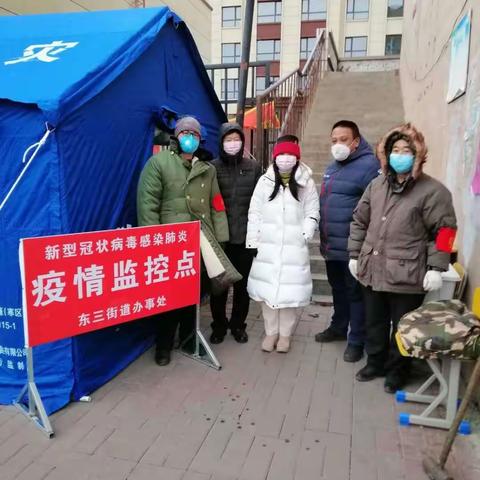 坚守疫情防控一线，做逆行中的最美教育人